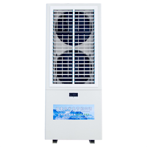 深圳蒸發(fā)冷省電空調(diào)的款式